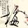 原版红十字北海道看护大学文凭学位【degxx.com】